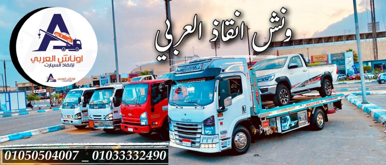 WhatsApp Image 2025-06-14 at 15.13.06_ce4d6c6e